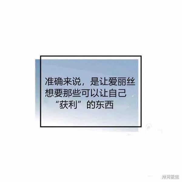 第40话 第26页