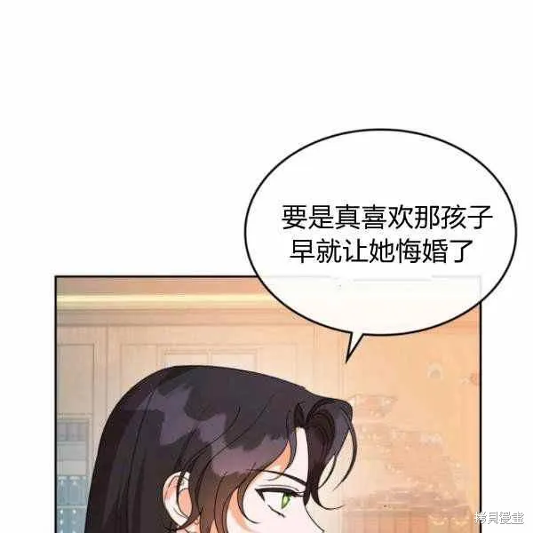 第40话 第27页