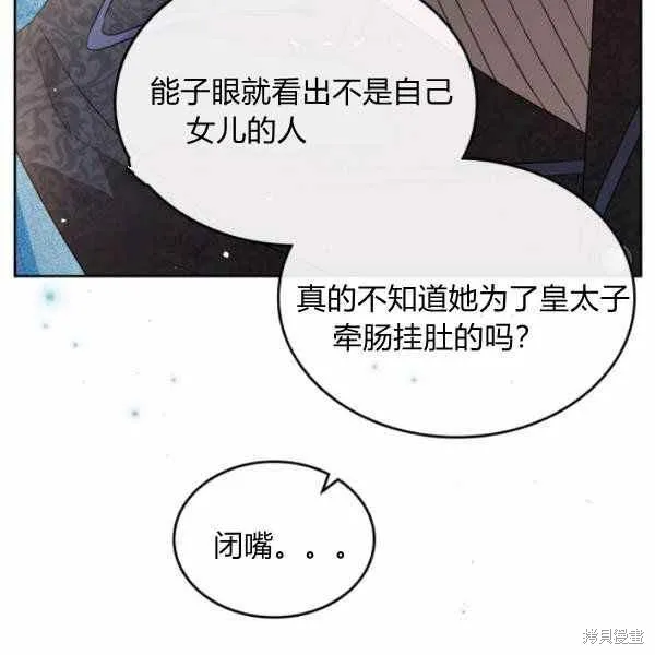 第40话 第31页