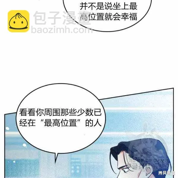 第40话 第34页