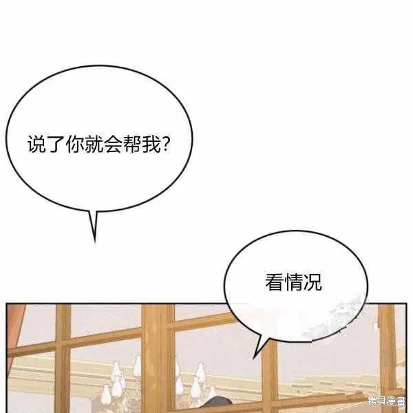 第40话 第41页