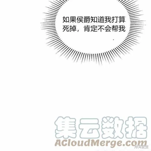第40话 第43页
