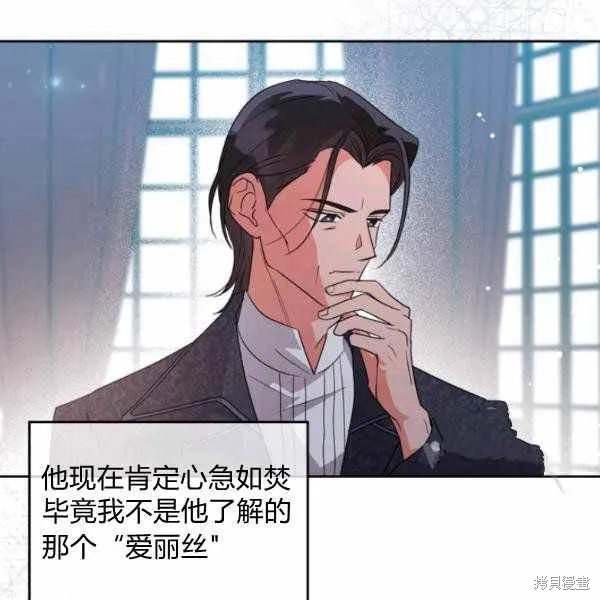 第40话 第44页