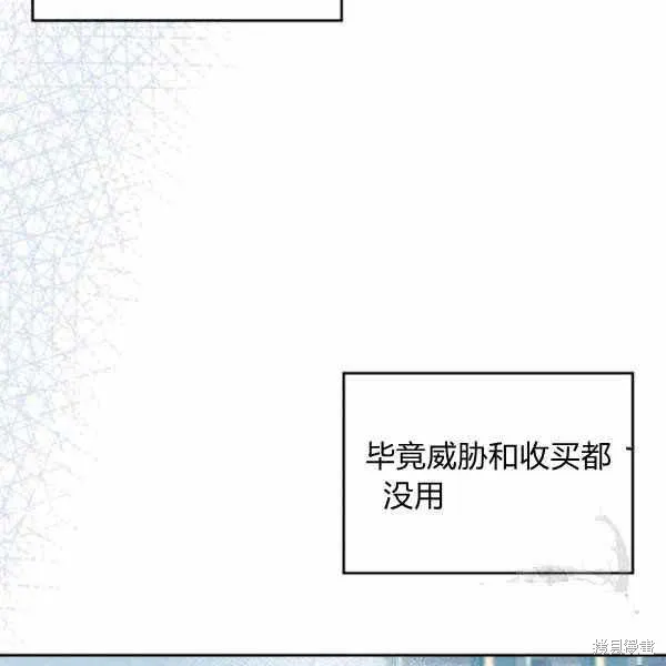 第40话 第45页