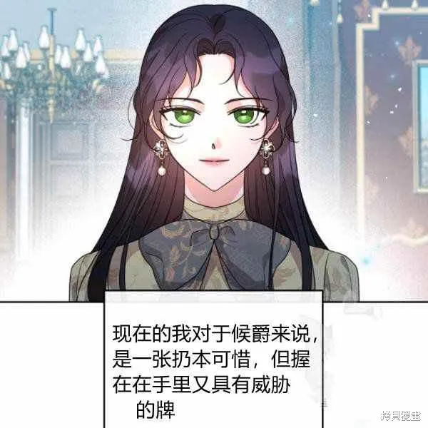 第40话 第46页