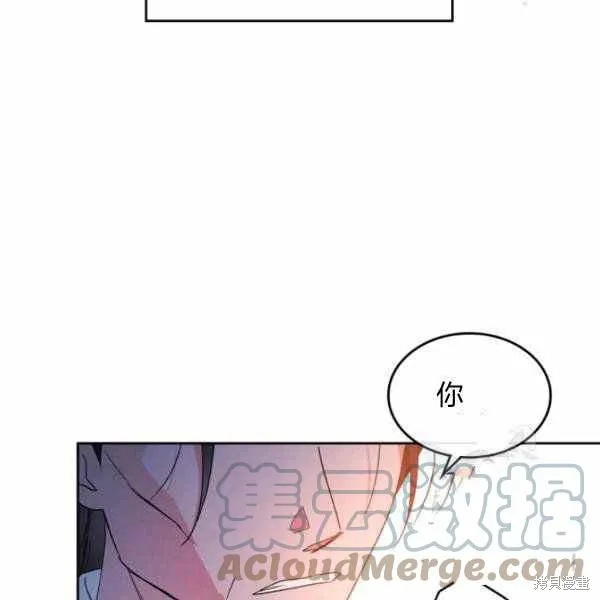 第40话 第47页