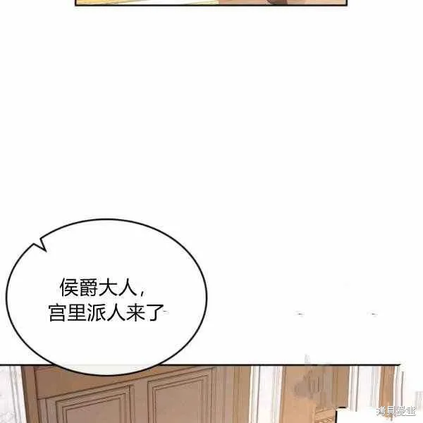 第40话 第50页