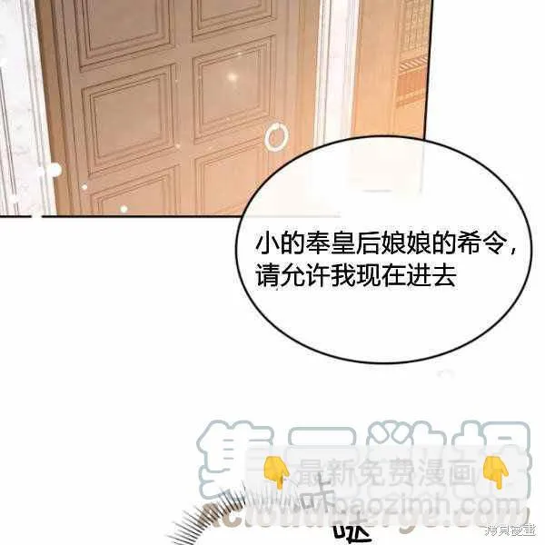第40话 第51页