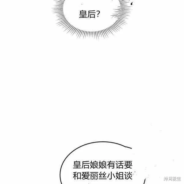 第40话 第52页