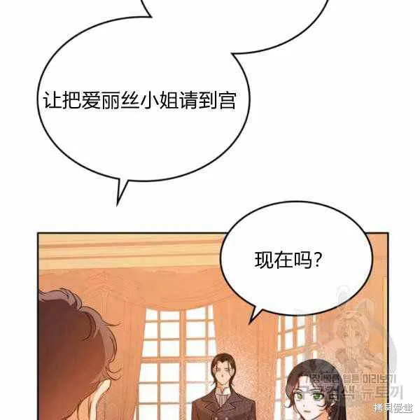 第40话 第53页