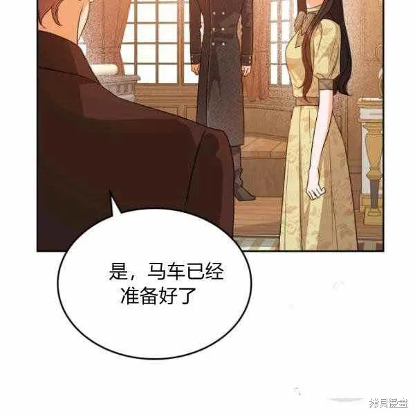 第40话 第54页