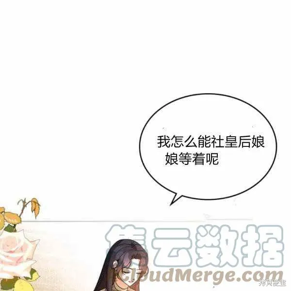 第40话 第55页