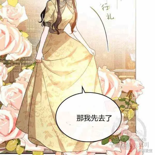 第40话 第56页