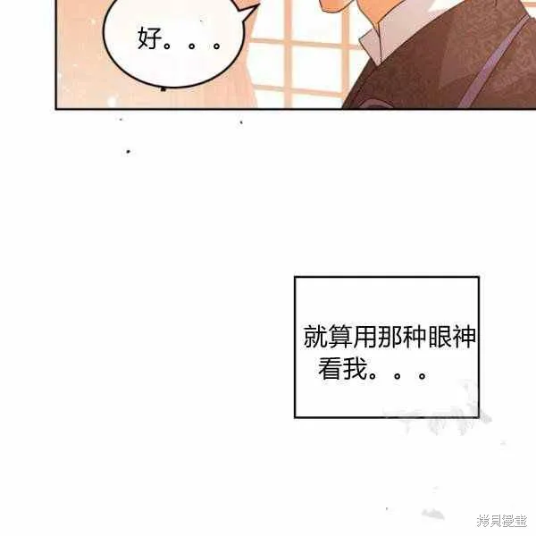 第40话 第58页