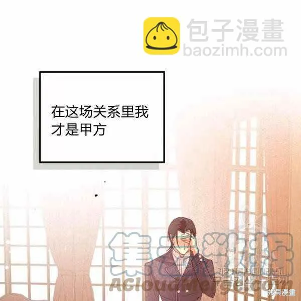 第40话 第59页