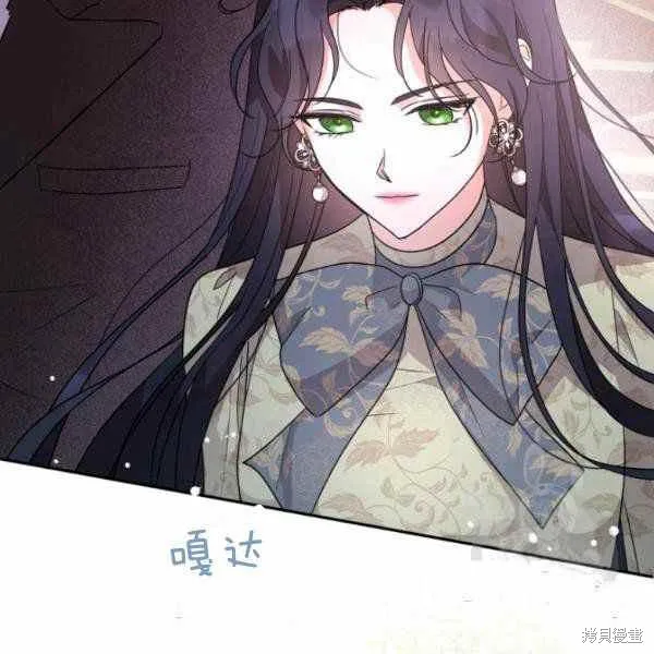 第40话 第61页