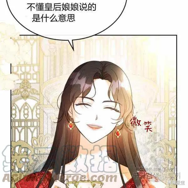 第40话 第74页