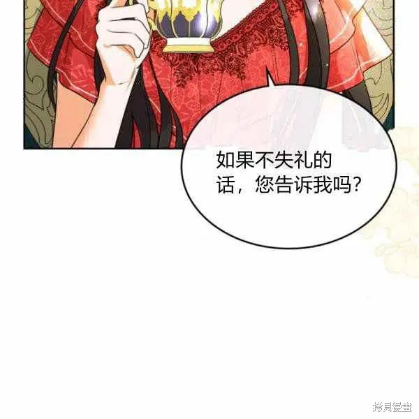 第40话 第75页