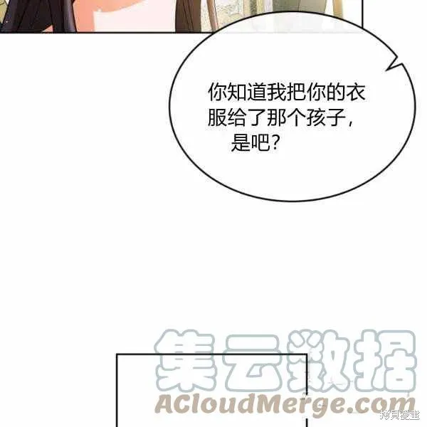 第40话 第78页