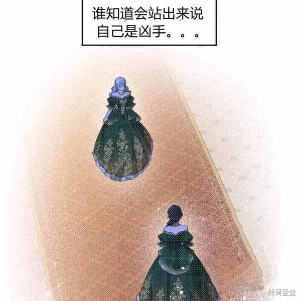 第40话 第79页