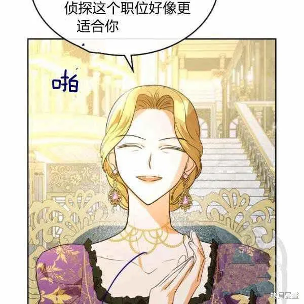 第40话 第84页