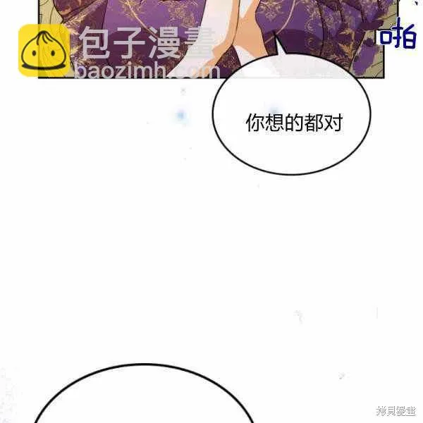 第40话 第85页