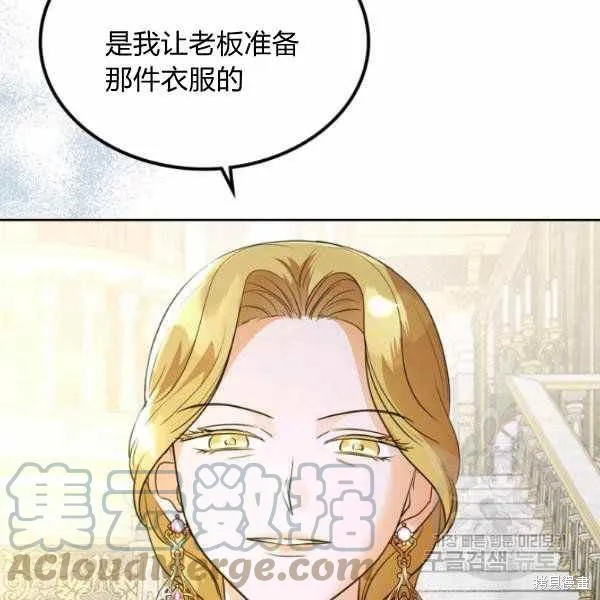 第40话 第86页