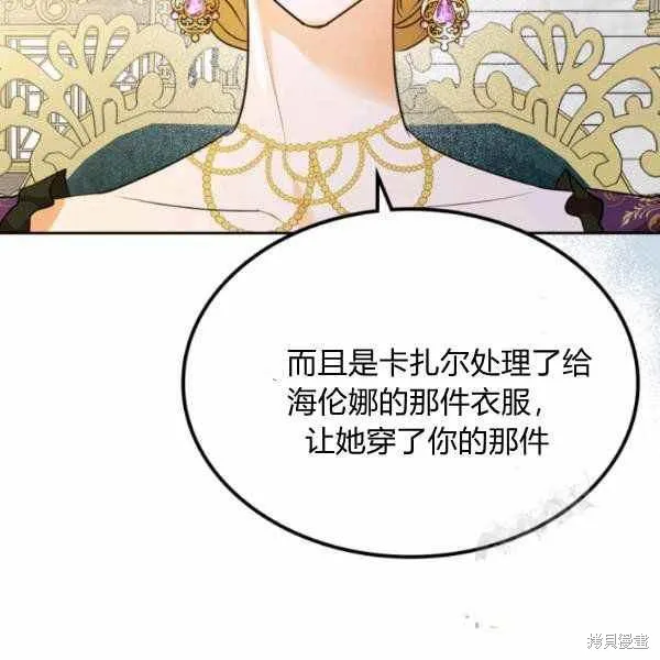 第40话 第87页