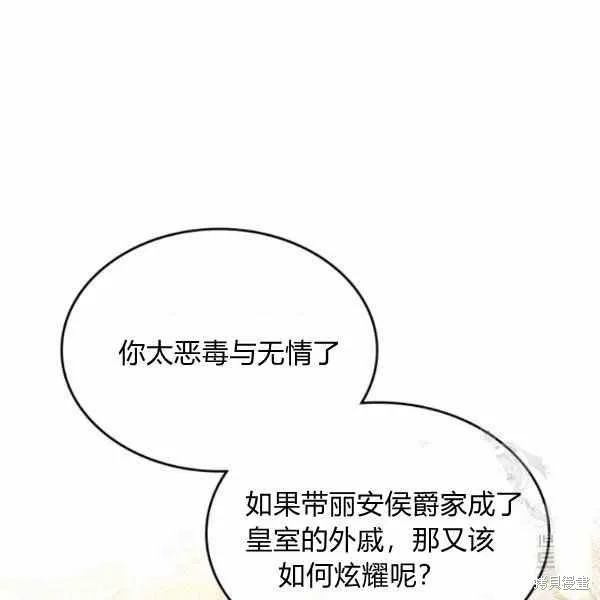 第40话 第91页