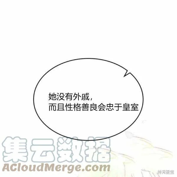第40话 第94页