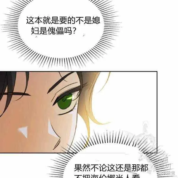 第40话 第97页