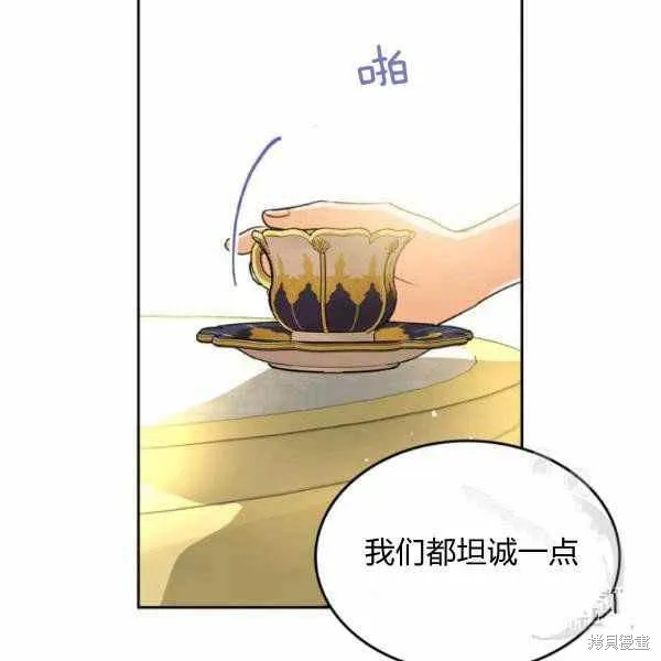 第40话 第99页