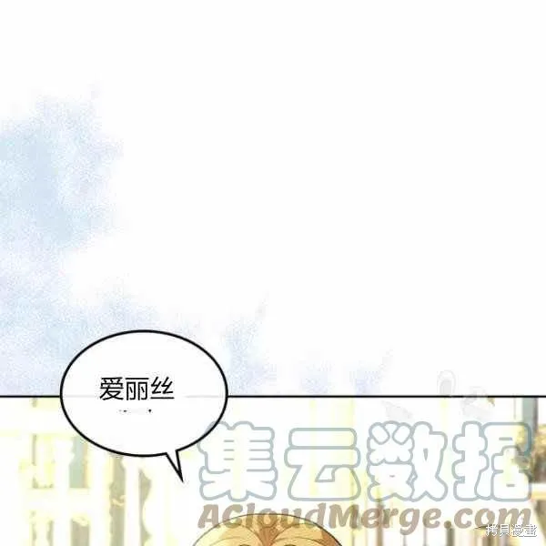 第40话 第101页