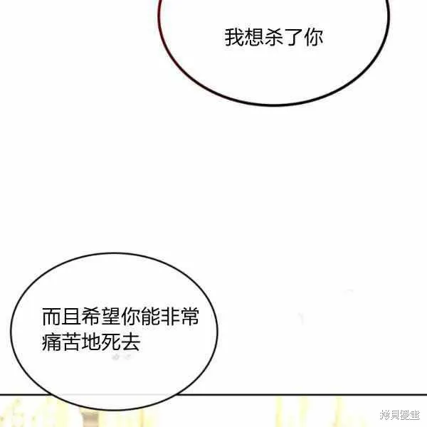第40话 第103页
