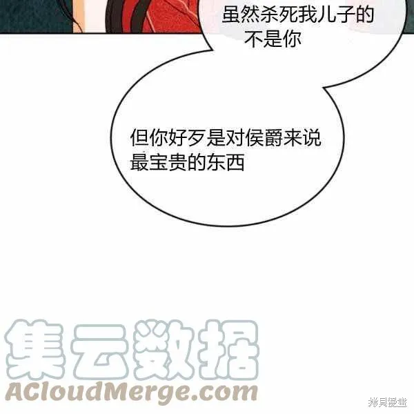 第40话 第105页