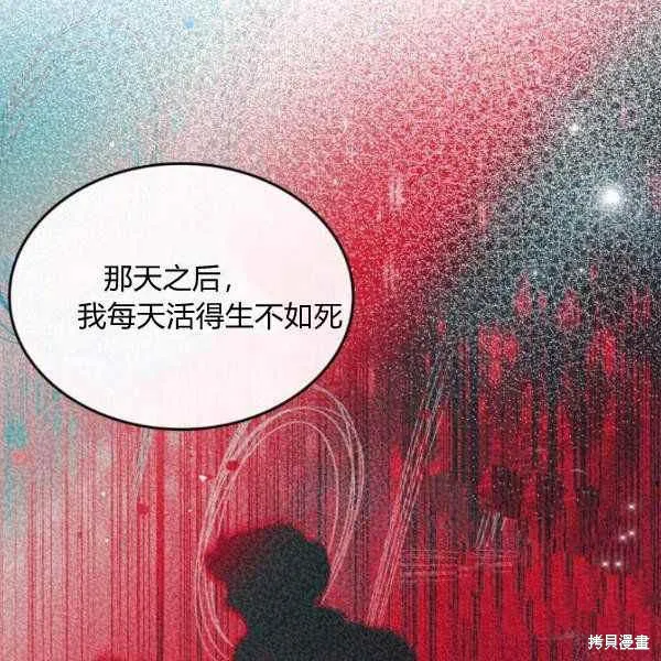 第40话 第107页