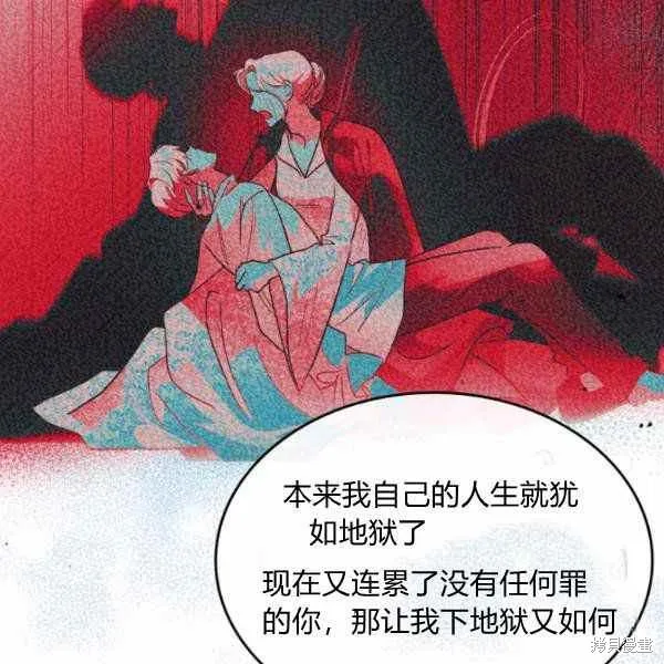 第40话 第108页