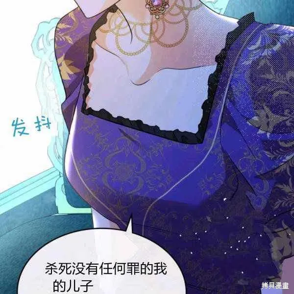 第40话 第110页