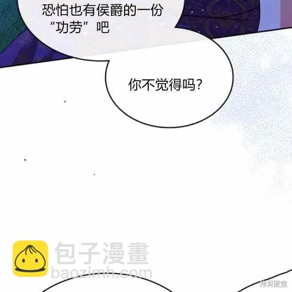 第40话 第111页