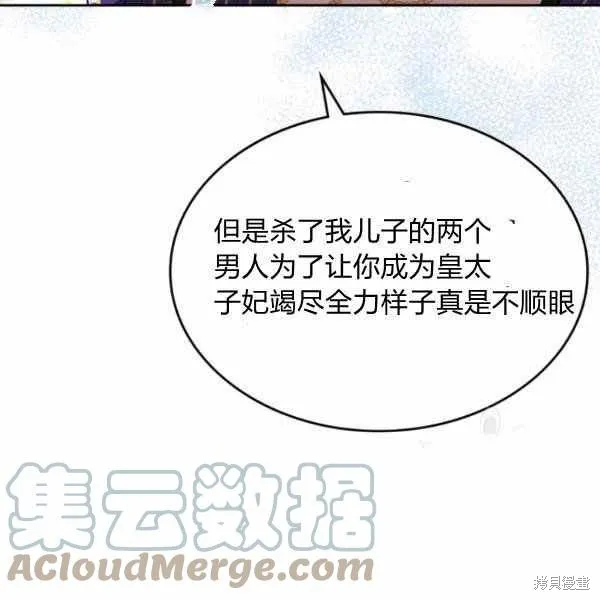 第40话 第113页