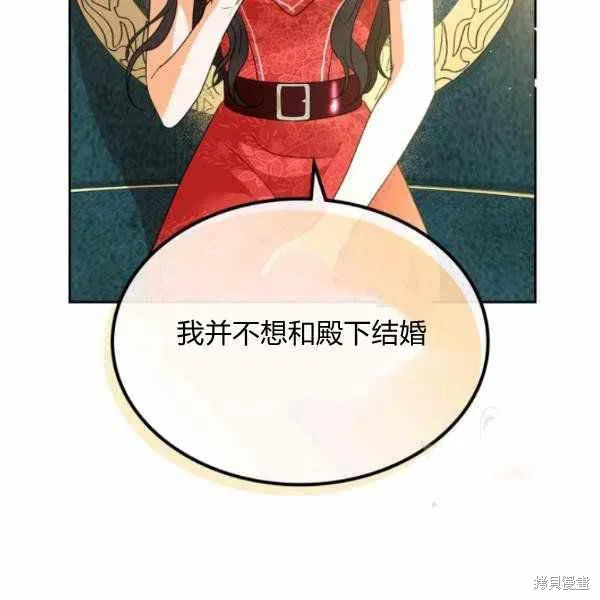 第40话 第116页