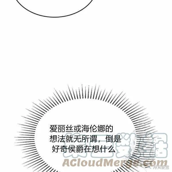 第40话 第125页