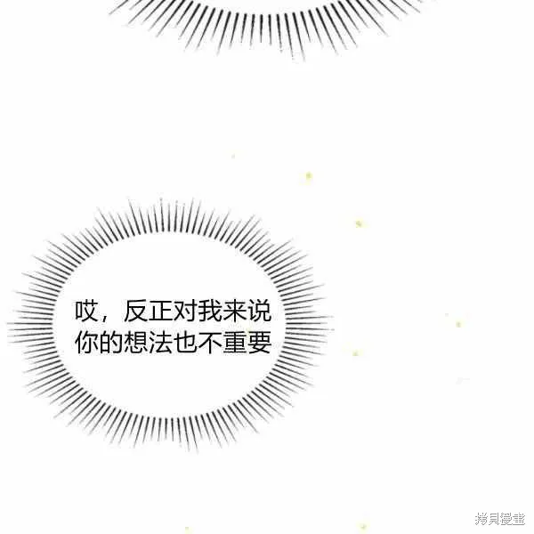 第40话 第126页