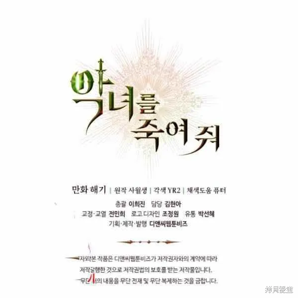 第40话 第131页