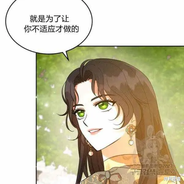 第39话 第9页