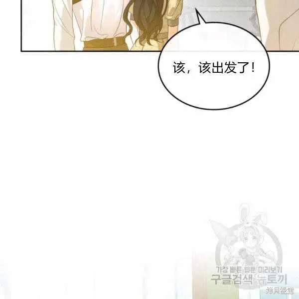 第39话 第14页