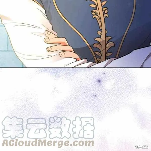 第39话 第16页