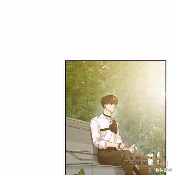 第39话 第21页