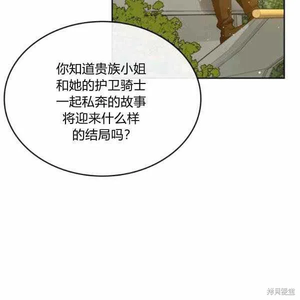 第39话 第22页