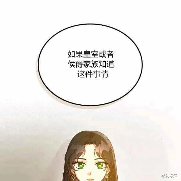 第39话 第23页